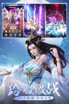 青云诀之伏魔