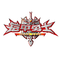光影传奇铠甲勇士召唤器汉化版