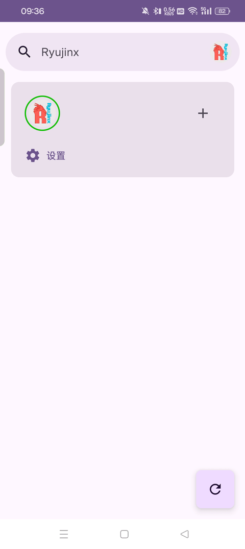 龙神模拟器