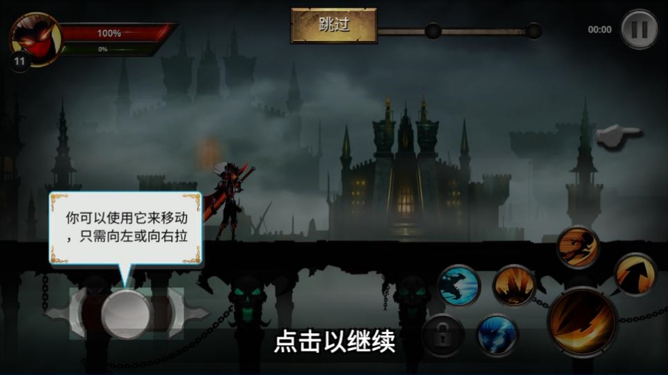 奋战到底暗影勇士正版