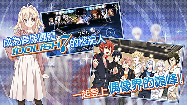 偶像星愿汉化版