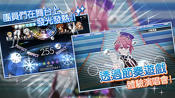 偶像星愿汉化版
