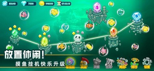 水晶战争2安卓版