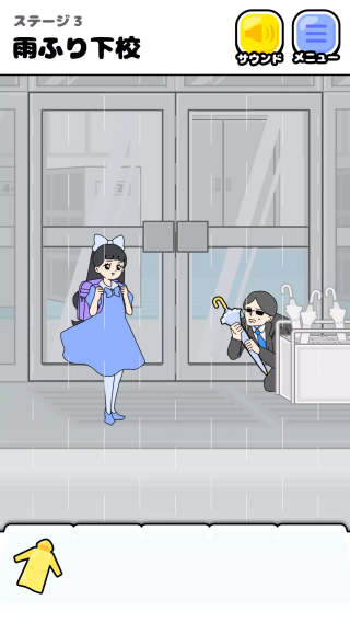 大小姐回避最新版