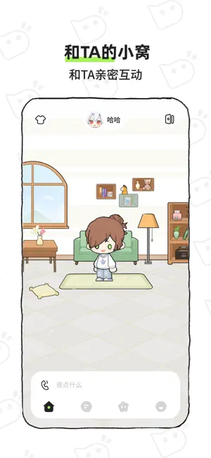 bika小窝