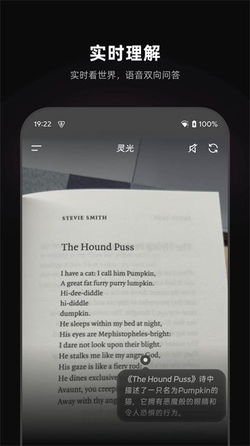 灵光app