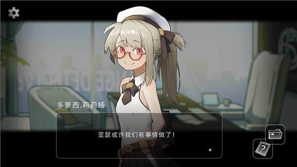 奇异侦探中文版