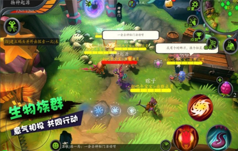 怪物工程师官方版