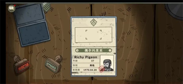 黑色边境3最新版