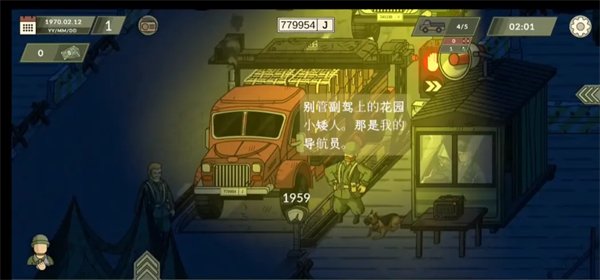 黑色边境3最新版