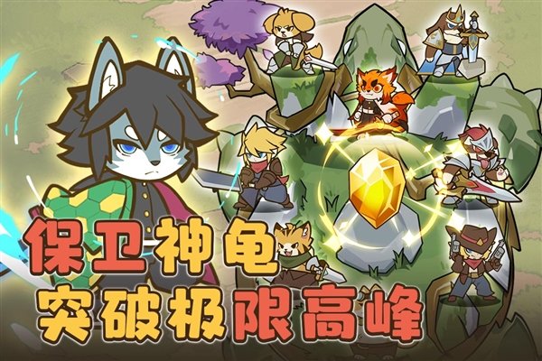 喵神的迷宫正版