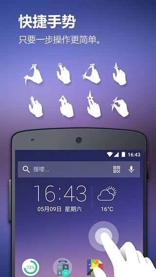 solo桌面