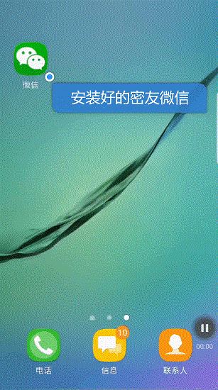 蜘蛛密友