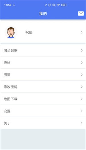 护林员巡护日记