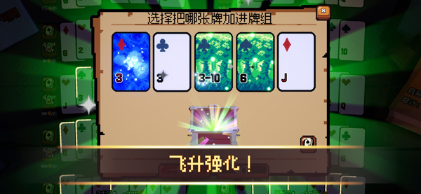 翻天喜地凑大钱汉化版