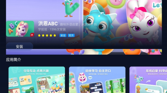 小柚tv市场
