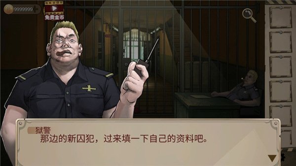 密室生存日记正式版