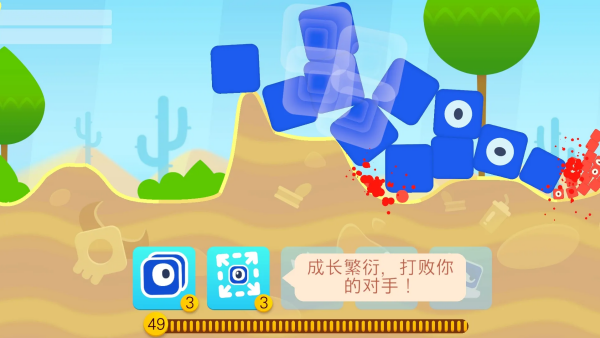 小小分裂官方版
