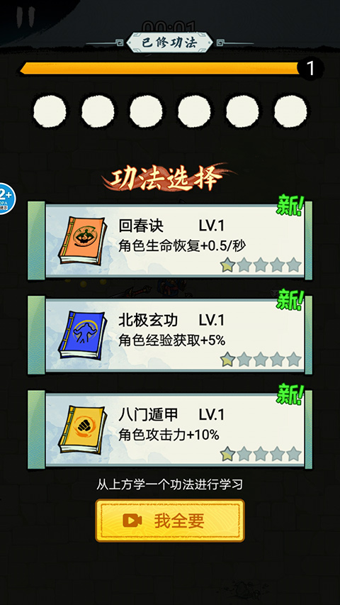 大侠飞刀最新版