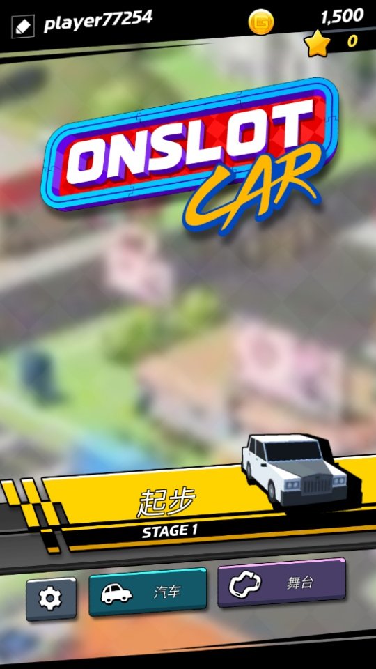 时隙飞车完整版