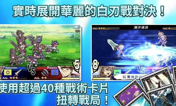 光辉同盟HD汉化版