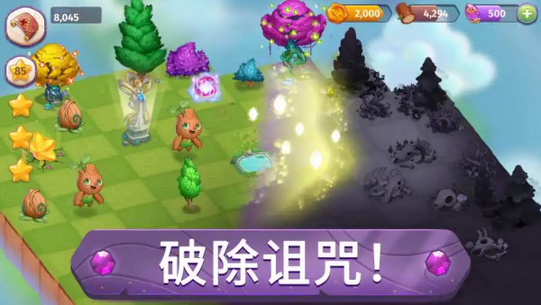 合成魔法免费版