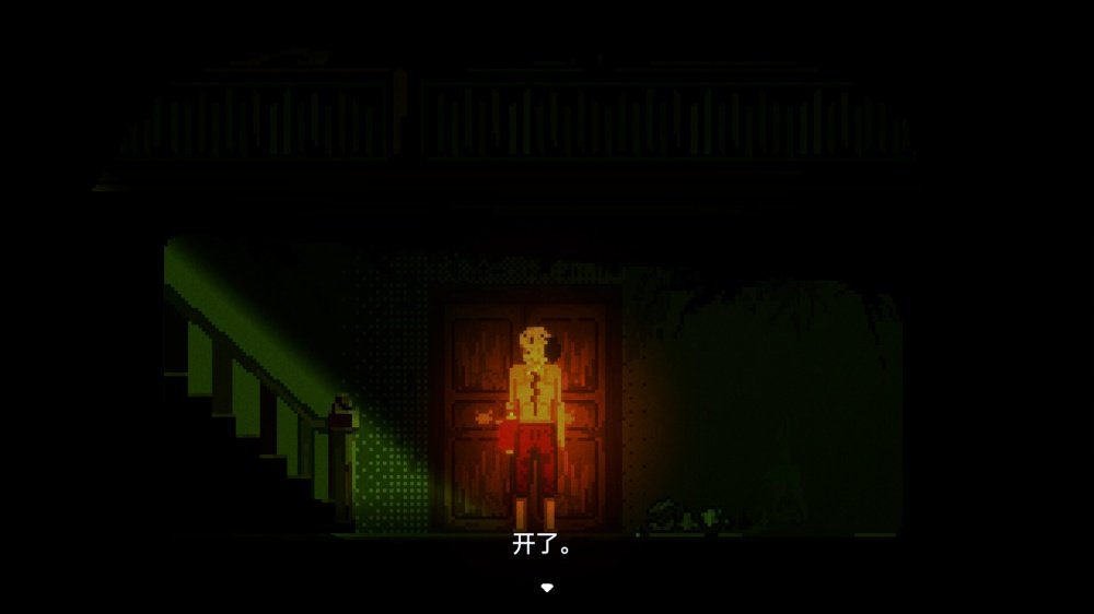 阴沟正式版