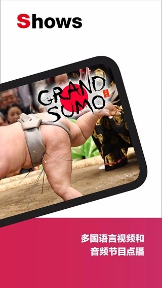 NHK新闻