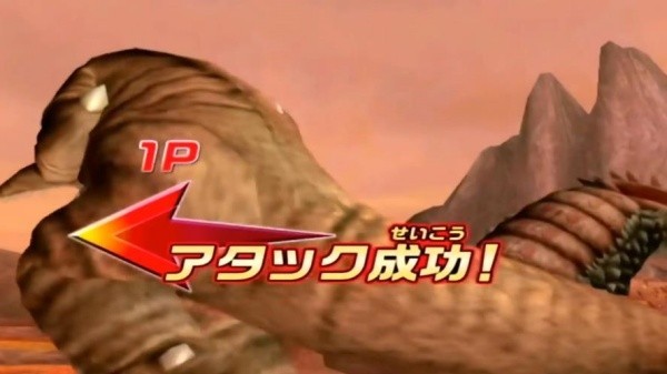 大怪兽格斗
