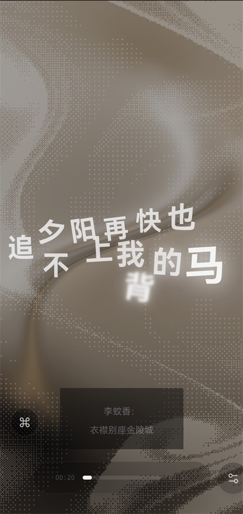 Folia播放器