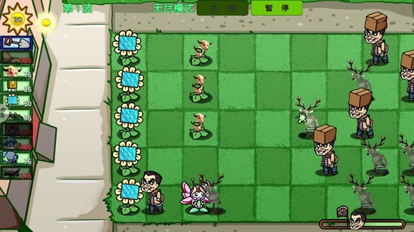 植物僵尸反击战最新版