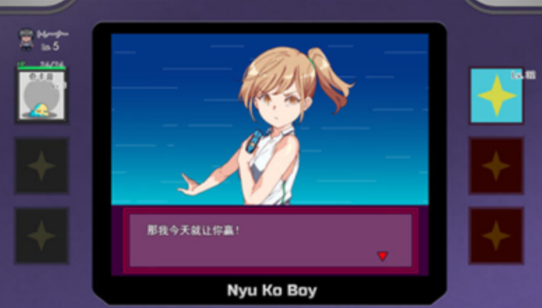 一次交易大师巴图汉化版