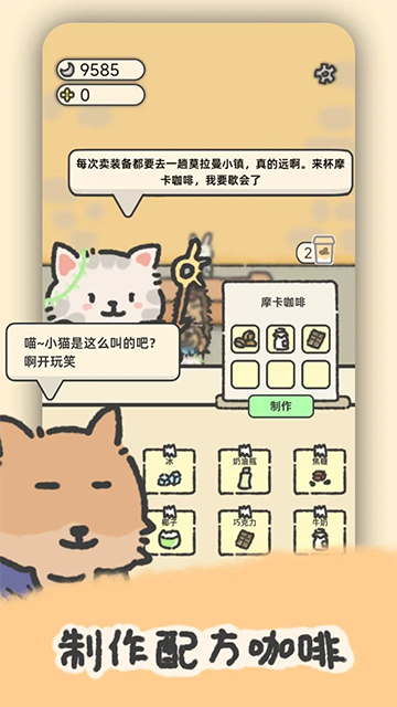望月屋官方版