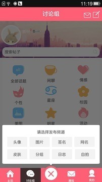 Q友乐园