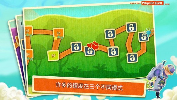 棋盘之卫士完整版