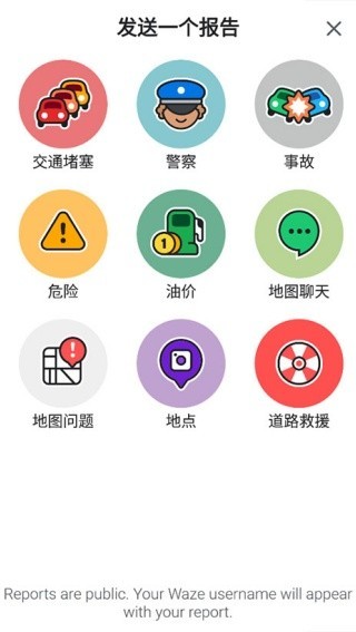 Waze地图