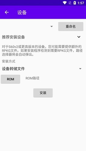 EKA2L1模拟器