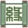 缘缘庄小吃铺完整版