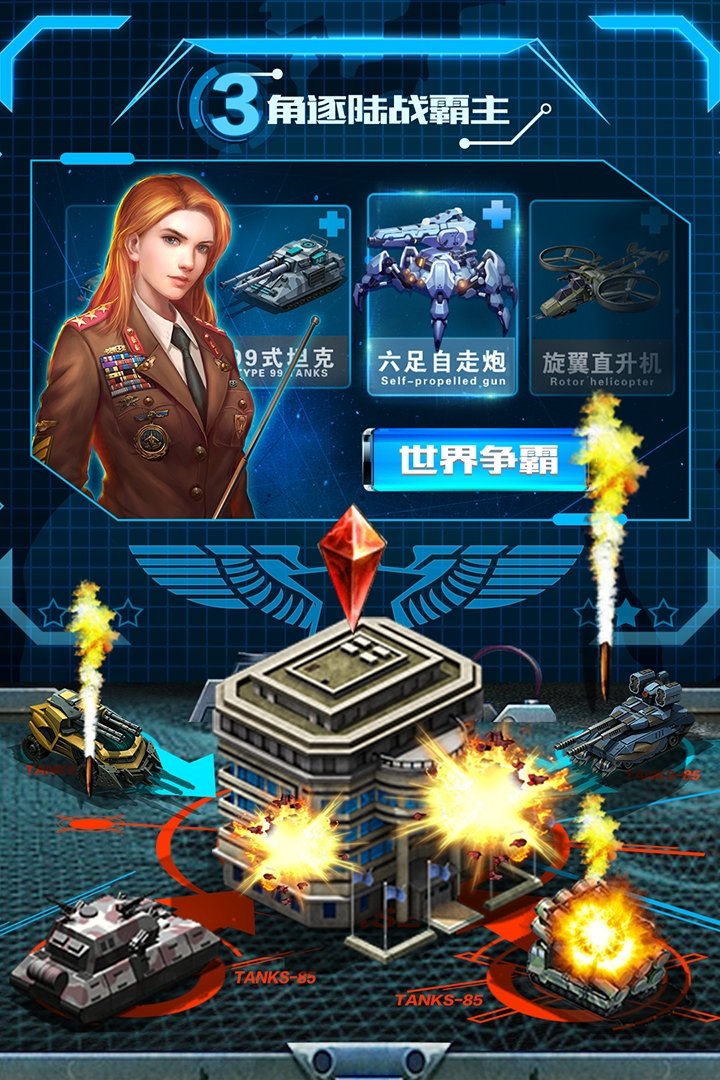 战争时刻3k怀旧版