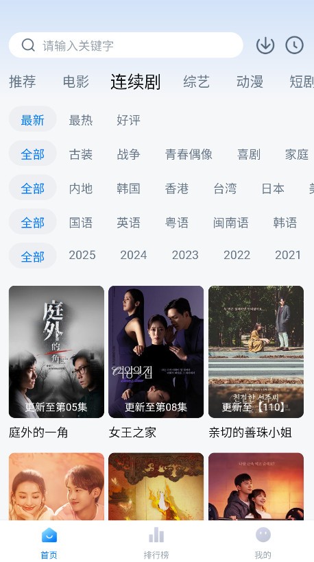 新大师兄影视