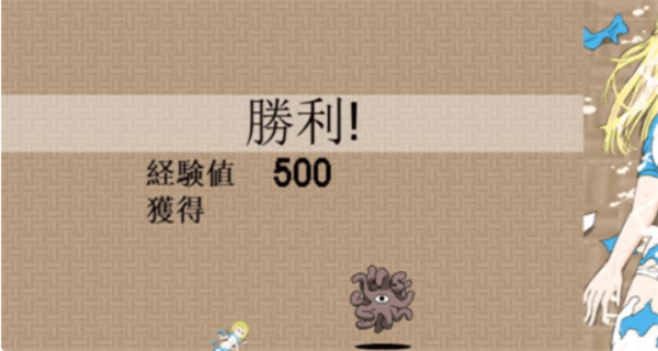 加油触手君最新移植版