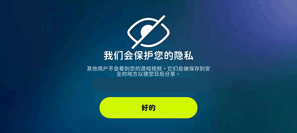 活力街app最新版