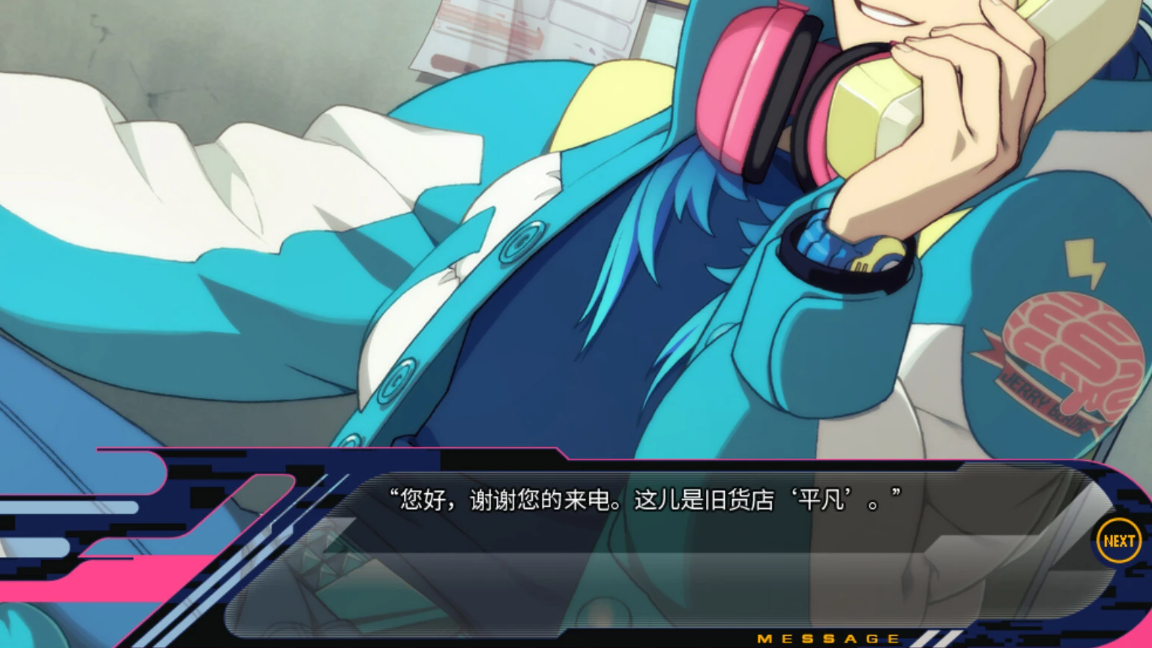 戏剧性谋杀汉化版