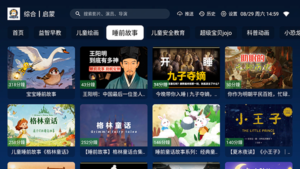 哈基咪课堂