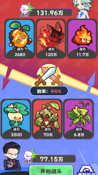 火箭队模拟器免费版