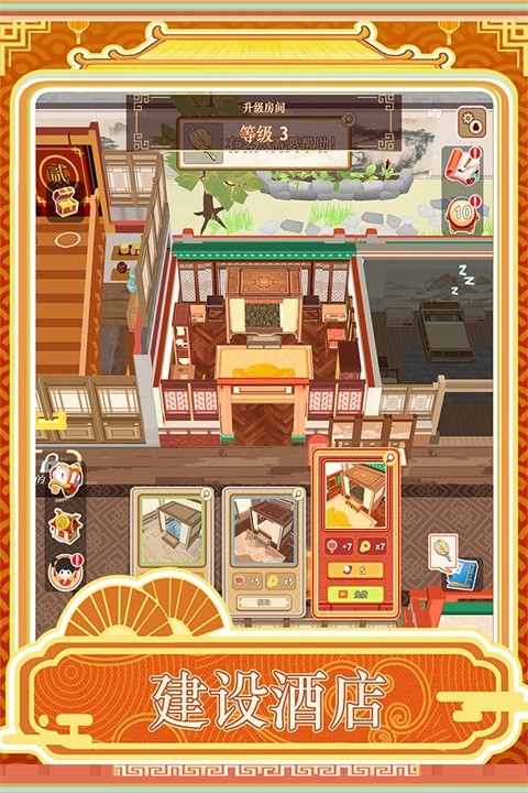 跑腿掌柜