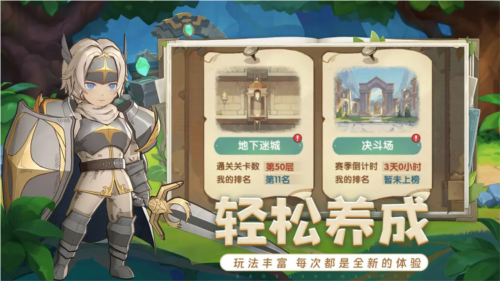 龙神大陆传奇手游正式版
