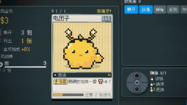 再拆亿包正版