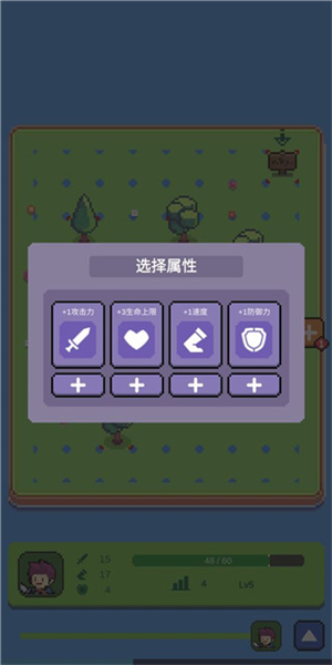 哥布林猎手汉化版
