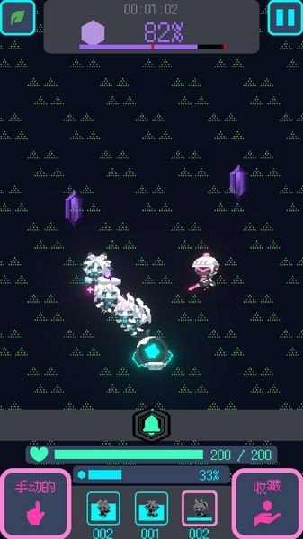 星界入侵安卓版